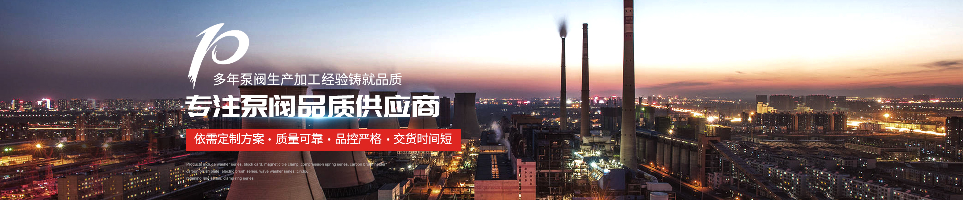 低頻3CF巡檢柜廠家價格實惠 - 上海高適泵閥有限公司